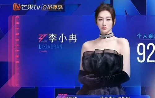 浪姐7一公李小冉登顶自嘲起跑线低：二公见真章，国民姐姐靠实力撕开滤镜