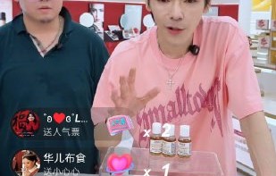 向佐向佑首度兄弟直播！向太空降榜一，破冰带货引争议
