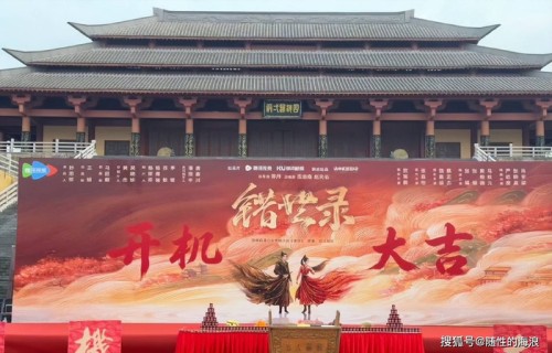前世师徒反目,今生女师父亲手养成魔道大佬!敖瑞鹏张淼怡《错世录》横店开机