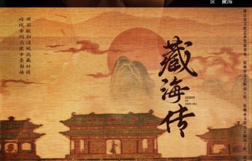 肖战在《藏海传》里的表演到底怎么样？