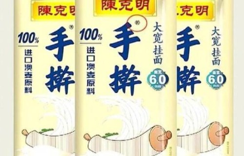 央视曝光挂面虚假宣传：“手擀”竟然是商标 不是工艺