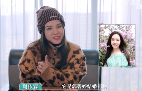 真闺蜜！谢依霖把郭碧婷送的杯子装酱油，网友：这很hold住姐