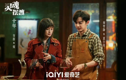 《灵魂摆渡》十年收官，首季所有伏笔竟被新作一一填平