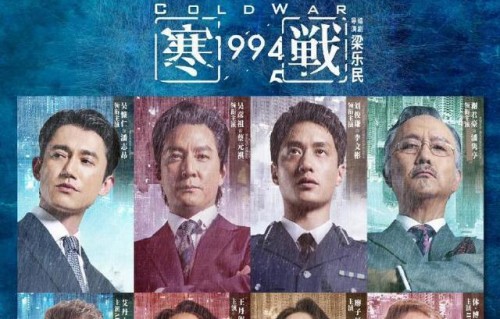 11部影片“抢座”五一档!《寒战1994》《消失的人》领衔悬疑阵营