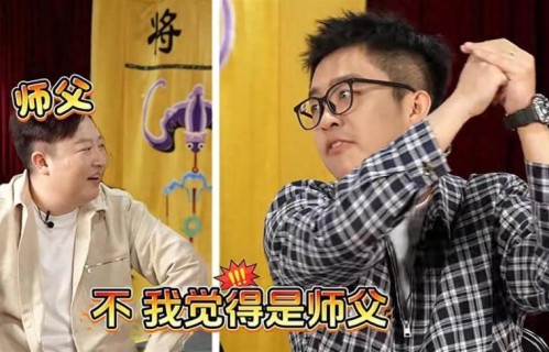 德云社何九华大方承认是新晋奶爸，女儿2岁，希望二胎还是女儿