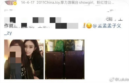 从被黑‘公主病’到口碑逆转，孟子义的公众形象经历了怎样的转变？