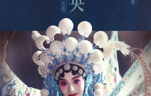 《主角》大结局！原著粉骂“魔改”，剧粉哭成狗，张艺谋回应绝了|秦腔|秦娥|改编|国色芳华_订阅