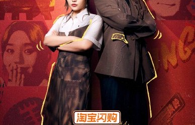 李雪琴和王建国在《喜剧之王单口季》第三季中是如何重现“雪国列车”组合的？