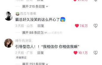 蔡徐坤为什么不靠营销也能保持高人气？