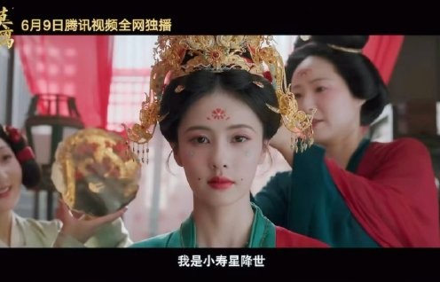 《莫离》剧集热度数据表现与用户真实观感为何存在差异？