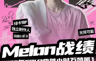韩国网友对徐明浩唱中文是什么反应？