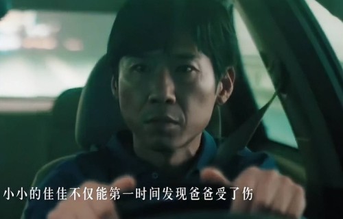 冲着任素汐去看的《除恶》，却被生理性颤抖、哭到干呕的王骁惊艳