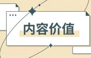 《深情眼》短暂收复长视频“失地”
