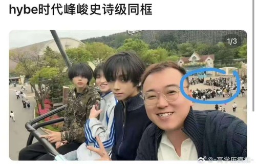 HYBE与时代峰峻首次同框引发关注|大同|世纪