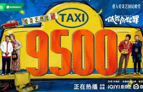 《低智商犯罪》演技最好的6位“非著名演员”,因没名气,名字鲜有人知_新闻