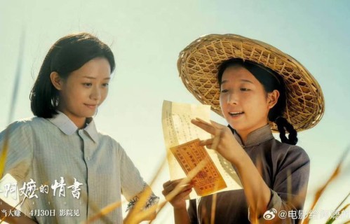 《给阿嬷的情书》导演蓝鸿春：猝不及防的流量和“被观众读懂”的幸福里，都是“情”和“义”丨封面专访|电影评分|高分电影|幕后花絮|12日|影片