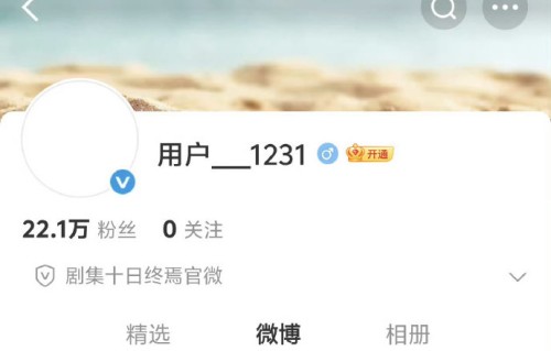 《十日终焉》具体什么时候能正式上线？