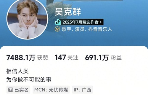 《为你写诗》吴克群，悄悄去了老君山，他的举动真的把我们弄哭了 