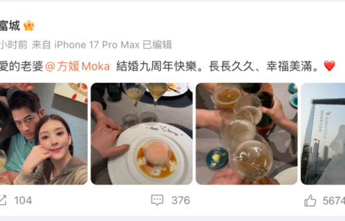 郭富城方媛结婚九周年晒照，60岁天王送平价水晶摆件，网友：接地气