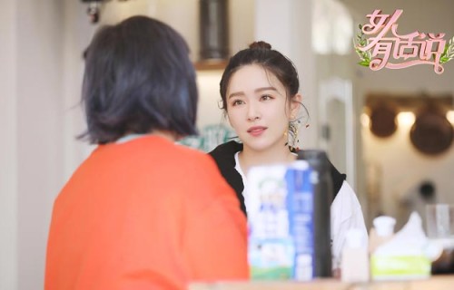 《女人有话说》阚清子挑战魔性“海草舞”_综艺|谢依霖|奚梦瑶|节目|嘉宾|真人秀
