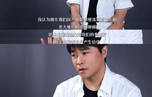 陈思诚是如何指导蒋龙和张弛从舞台喜剧演员过渡到电影演员的？|沈腾|导演|气口|强生|夺冠