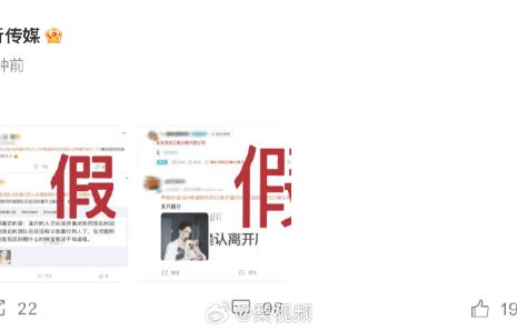 迪丽热巴去留成谜：嘉行再发辟谣“假”图，传闻为何无人信？