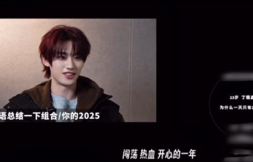 时代少年团已毕业的成员丁程鑫和张真源目前各自的事业发展如何？|综艺|音乐剧|粉丝|演唱会|团体