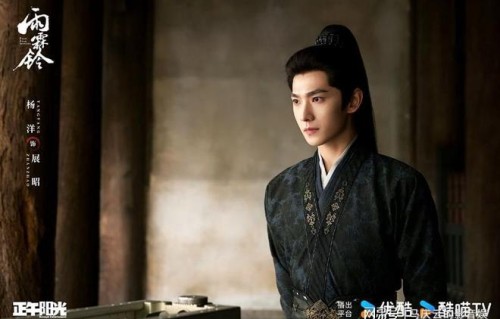 《雨霖铃》首播，叙事没钩子，角色缺智商，武打很套路，演技不行