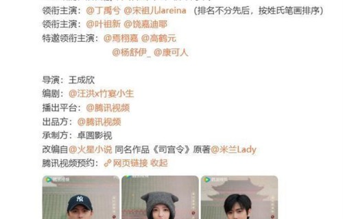 32集古装大剧空降,演员阵容不输《逐玉》,这次轮到丁禹兮火了