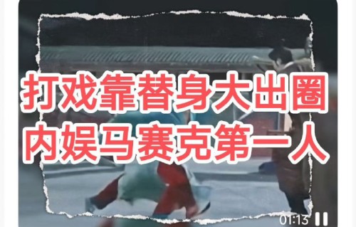 白鹿新剧《莫离》正片打戏真的用替身吗