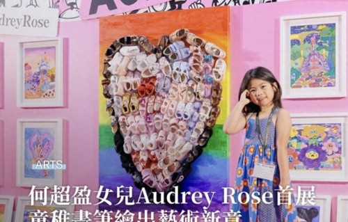 何超盈6岁女儿举办艺术展，何超盈亮相一脸自豪，辛奇隆再度缺席