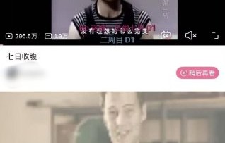 潘玮柏这次吃完之后真的会减肥吗？