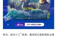 王俊凯接下来还有什么新的影视作品吗？