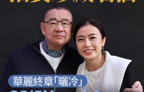 刘銮雄第七度拍卖佳酿，卖酒套现已达2.5亿，藏酒48年市值逾70亿