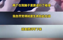王菲为何选择新人范炜为《主角》作曲？|明星作品讨论|我待生活如初恋|孙浩|主题曲|秦腔