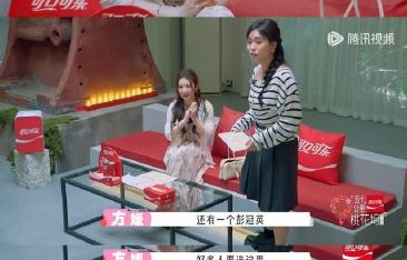 方媛分房拒绝李雪琴具体是怎么回事？|五十公里桃花坞第六季|节目|规则|室友|袁咏仪