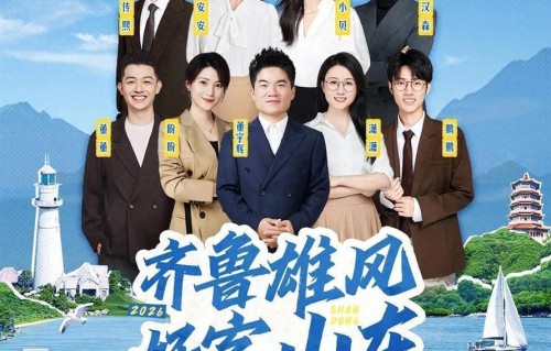 董宇辉又来山东了！这些直播间里的宇辉同款、淄博味道，可把网友馋坏了
