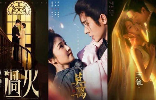 《成何体统》主演待播丞磊《莫离》热王楚然胡意旋再搭