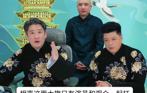 谁能扛相声大旗？流量明星没资格，侯宝林马季最受认可