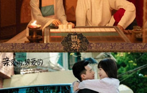 32集古装宅斗大剧《国色芳华》杨紫李现再合作不容错过 - 360娱乐