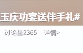 搭档11位当红花，张凌赫和谁最有CP感：田曦薇仅排第二？