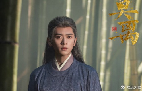 热度狂飙破纪录！《莫离》正片播放量突破5亿|白鹿|丞磊|权谋|数据|剧情
