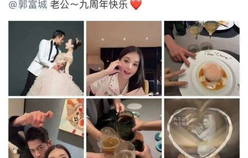 原创 郭富城方媛结婚九年,幸福秘诀大公开
