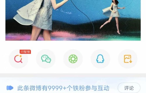 宋昕冉回应迪丽热巴生日祝福|美神