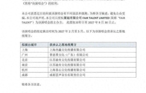 刘德华官宣！网友沸腾，192万人许愿成功