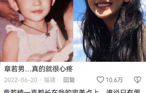 章若楠的美瞳模特经历对她后来的演员生涯有哪些帮助？