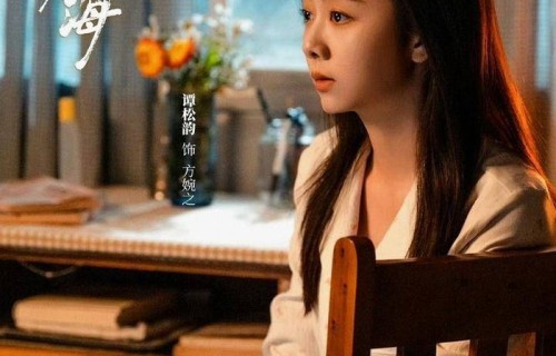 央八联手各大卫视强势排播，谭松韵白敬亭于和伟齐发力，3月8日晚追哪部更值