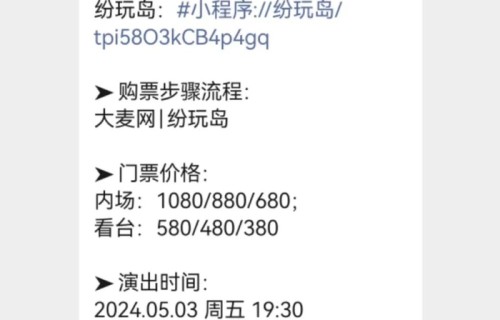 定了!李荣浩哈尔滨演唱会即将开售!抢票入口→