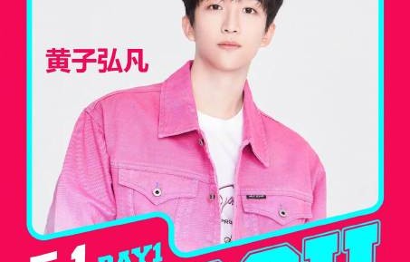 咪豆音乐节陷“锁票养牛”争议，主办方被质疑清库存坑粉丝