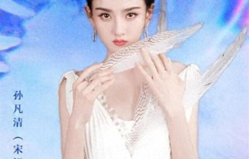 明星署名新规冲上热搜，宋祖儿痛失艺名，还有多少人要重新起号？